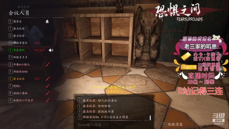 【2021-09-25 21点场】武老三丶：新职业详细介绍  好玩 好玩