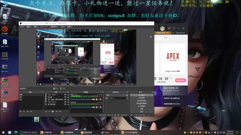 【2021-09-22 18点场】618是真滴帅：PUBG，8点环世界