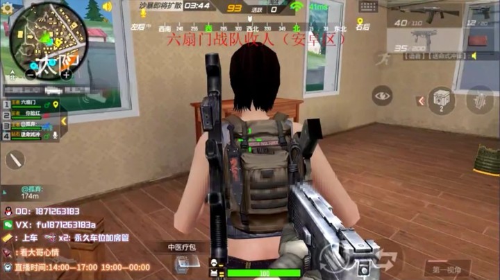 1v4锦集