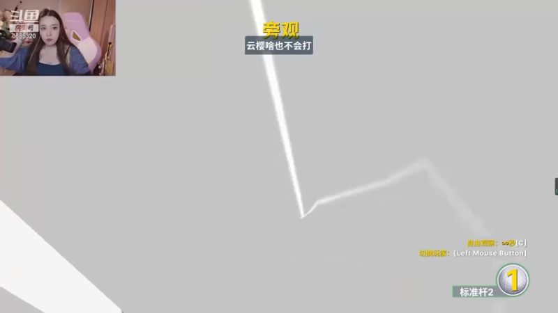 【2021-09-26 20点场】云樱花颜金步摇S：黄金卡，乘风而起