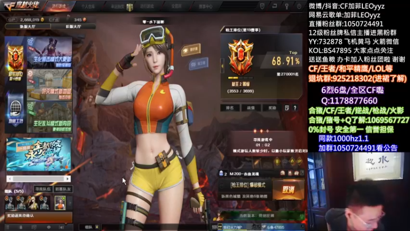 【2021-09-26 13点场】白鲨加菲：西安的雨好像你昨晚没喝完的酒~47895