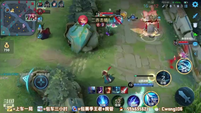 风清;自信三杀