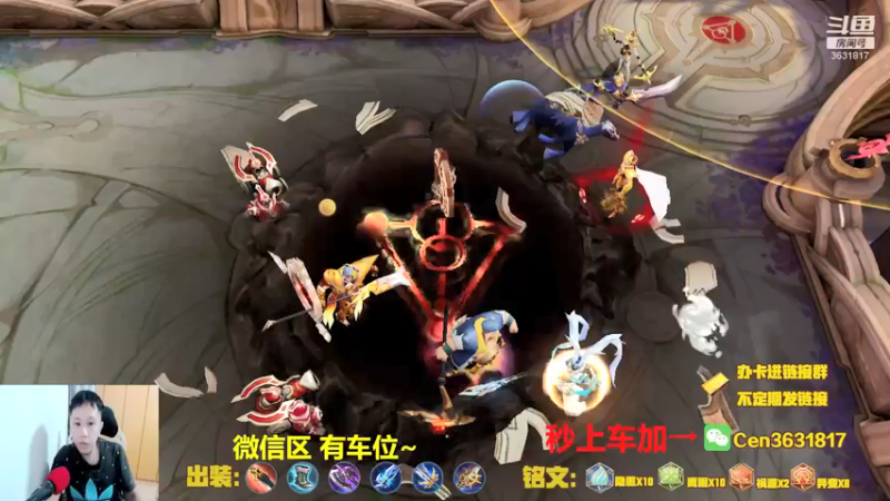 【2021-09-21 10点场】Cen如今：国服达摩，骚操作，实力带粉!!!