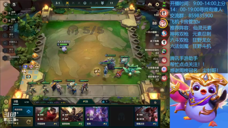 【2021-09-24 19点场】熊酱c：快乐是真的快乐！