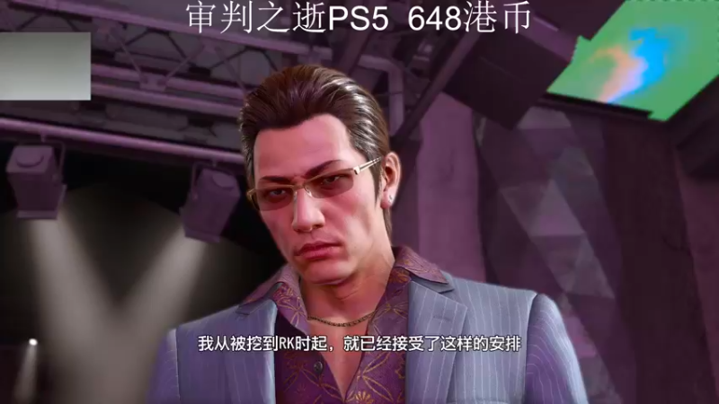 【2021-09-26 03点场】章随便先生：审判之逝  最高难度 白金！