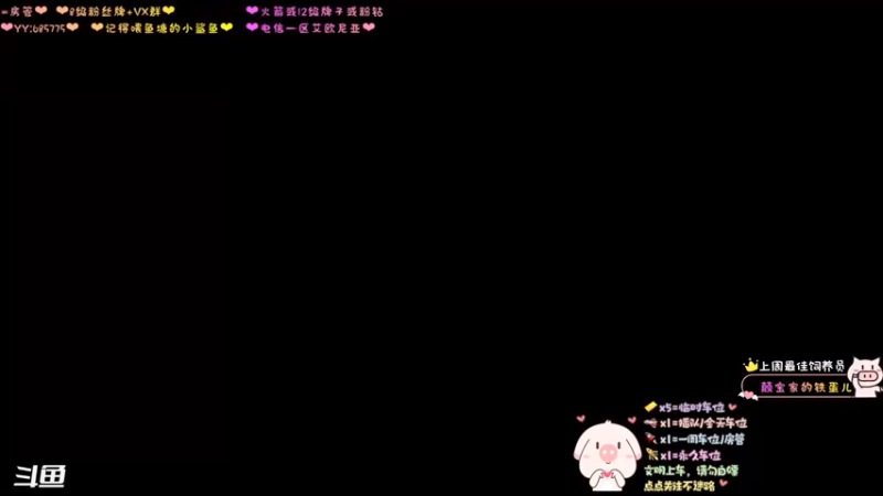 【2021-09-25 20点场】张颠颠丷：一区艾欧尼亚大乱斗の修桥专业师傅
