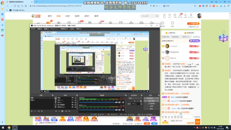 【2021-09-26 13点场】熊王c：熊王c：一天不越塔浑身不舒服