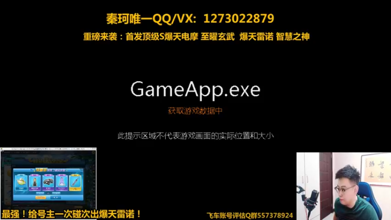 【2021-09-26 13点场】圆梦大师丶秦珂：最强碰瓷再次逆袭爆天雷诺