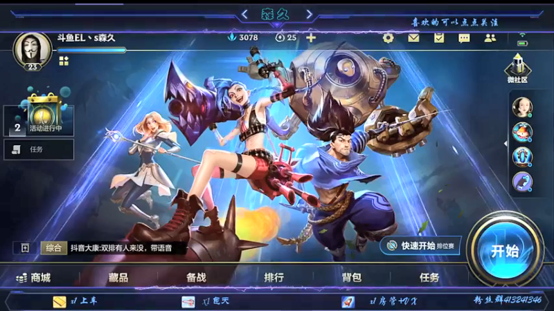 【2021-09-24 13点场】s森久：C测绝活鱼人冲前十