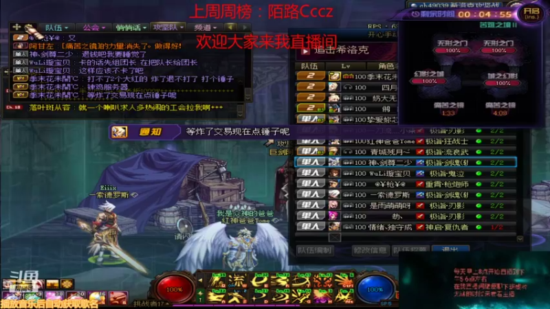 【2021-09-26 09点场】吉格丶帝国：帮打游戏欢迎来8771830