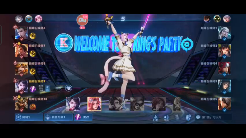 (21王者荣巅峰赛 都是个人集锦 主播