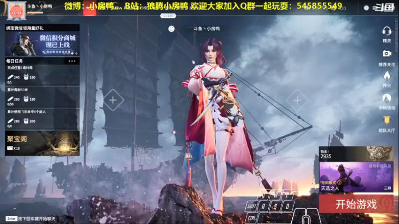 【2021-09-25 19点场】狼腾小房鸭：今天的我比昨天的我更强