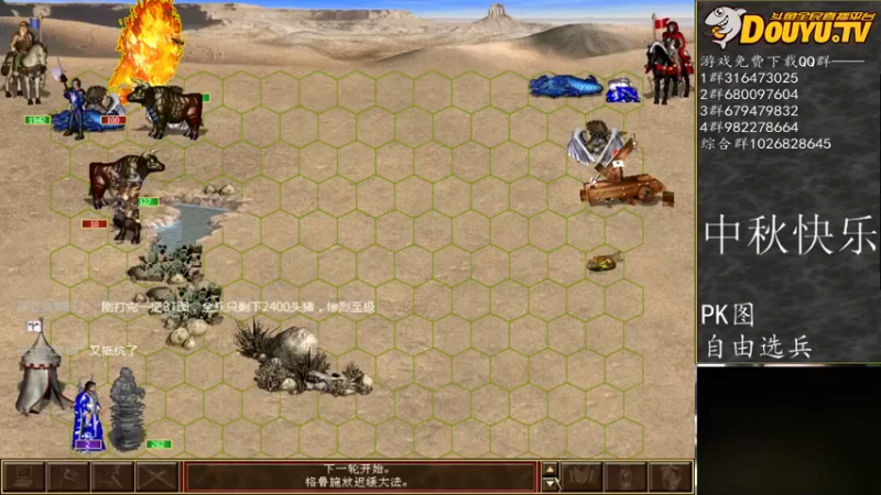 纳尼亚王子英雄无敌：相对来说，还是喜欢行动力高的兵种