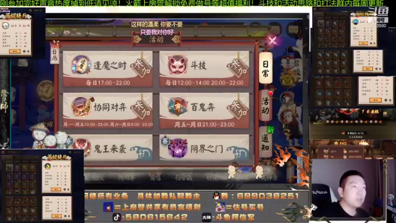 【2021-09-24 21点场】阿信军：对弈之神高胜率4s速刷活动pvp做号之神