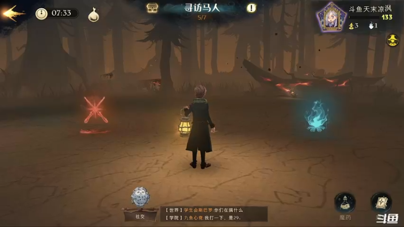 【2021-09-23 15点场】天末凉沨：哈利波特魔法觉醒来了