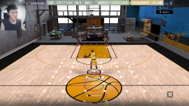 【2021-09-25 20点场】KC丶小豪：名人堂第三摘星了