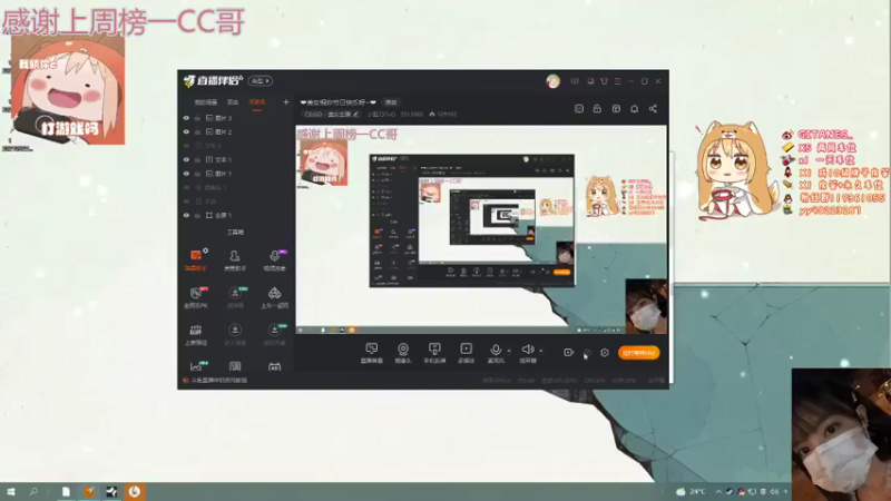 【2021-09-23 10点场】小剪刀OvO：❤美女祝你节日快乐呀~❤
