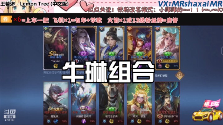 微信区三排艾琳【MVP】（帅哥 小新）