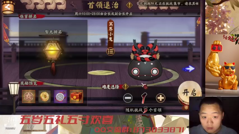 【2021-09-25 19点场】有块儿腹肌的彭彭：新区第四天开冲