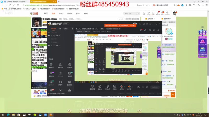 【2021-09-26 20点场】右手supking：每天进步一点 ，修罗指日可待。