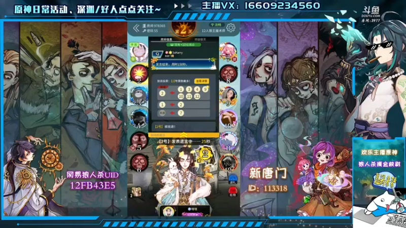 【2021-09-22 23点场】安室丶：雷电将军的摸金技巧教学。