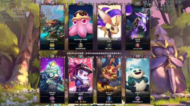 【雪下望月7】6光明1大魔王3星卢锡安吃鸡