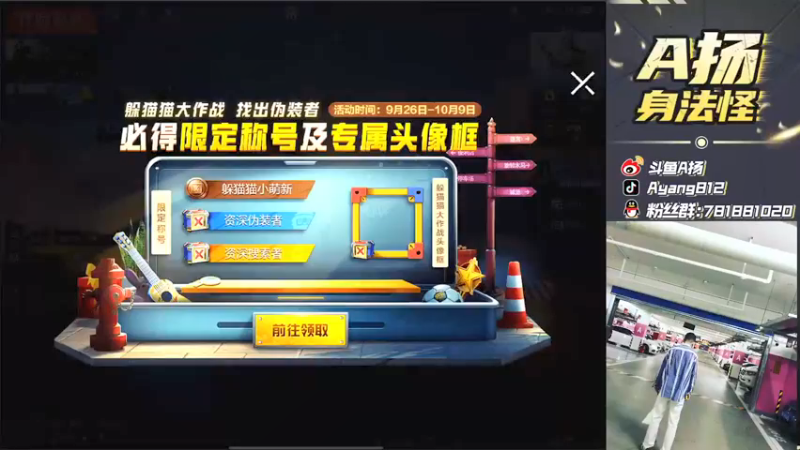 【2021-09-26 14点场】A扬丷：《LOGO单排上战神》