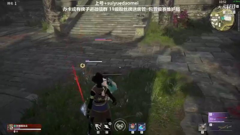 【岁月刀妹QAQ 永劫无间】2021-09-26 01:24:10-2021-09-26 01:39:11