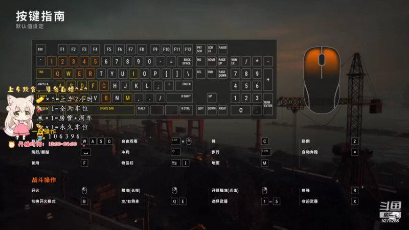 【2021-09-18 14点场】白狄嘟：小白:小白:新手上路!pubg!我来了!