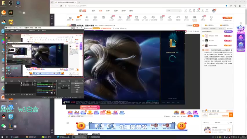【2021-09-26 19点场】凉风亚索yasuo：快乐风男：亚索or永恩