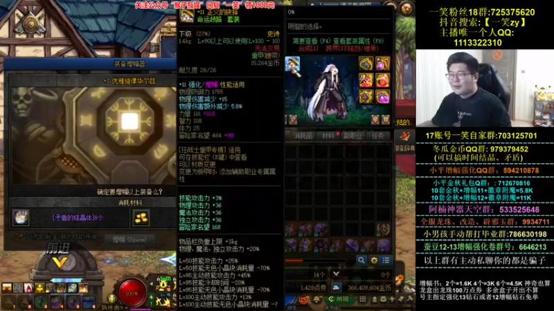 【2021-09-25 21点场】一笑zy：一哭弟儿 能重新振作起来吗