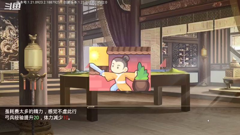 【2021-09-26 19点场】天堂贱贱：只是游戏，开心就好