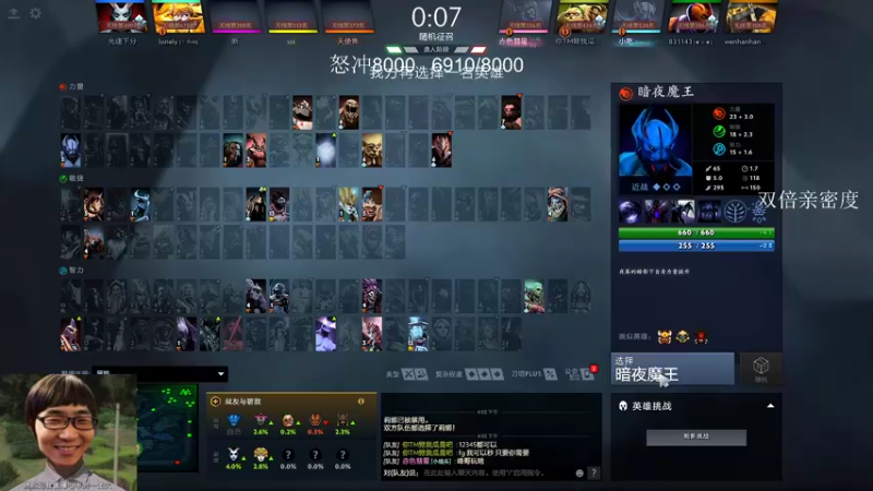 【2021-09-26 16点场】yyfyyf：怒冲8000！