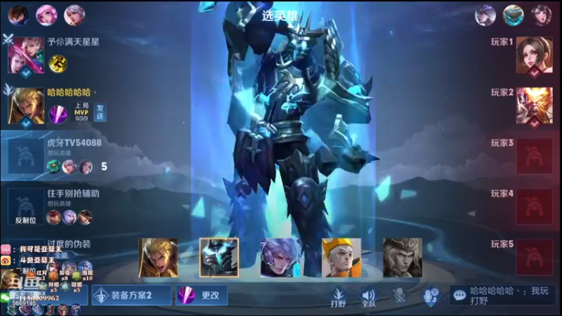 【2021-09-26 00点场】亚瑟王丶Z：新赛季新亚瑟新皮肤！！巅峰赛冲冲冲