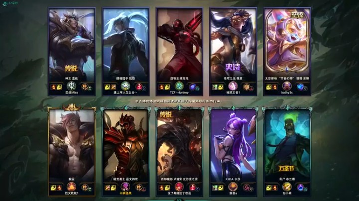 【叶音符】打野皇子19-4主宰比赛拿下大龙团战一换五结束游戏