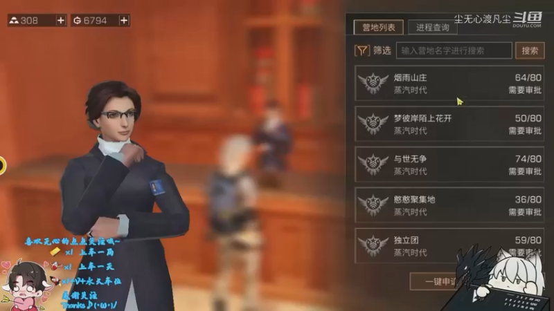 尘无心-明日之后入门篇 (34)