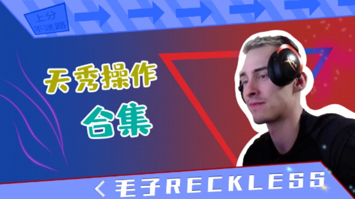 精彩连杀，xbzz看好了！