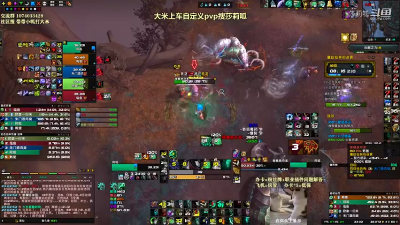 【 2021-09-23 23点场】莎莉呱：【莎莉呱】来上车呀