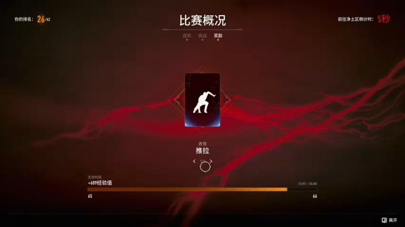 【2021-09-26 18点场】少囧丶：少囧の游戏教室