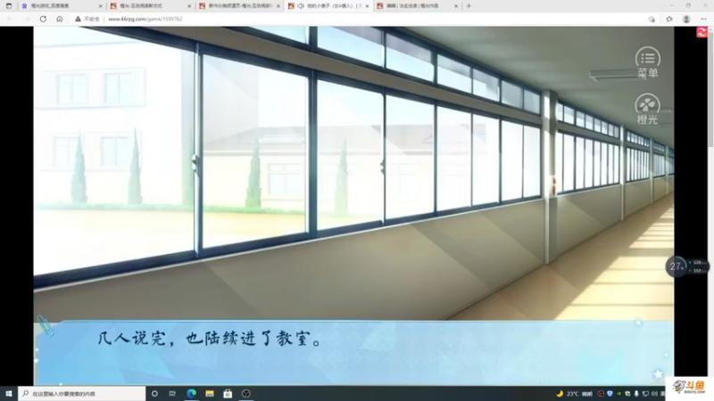 【2021-09-25 18点场】主播斌：游戏世界的游戏人生