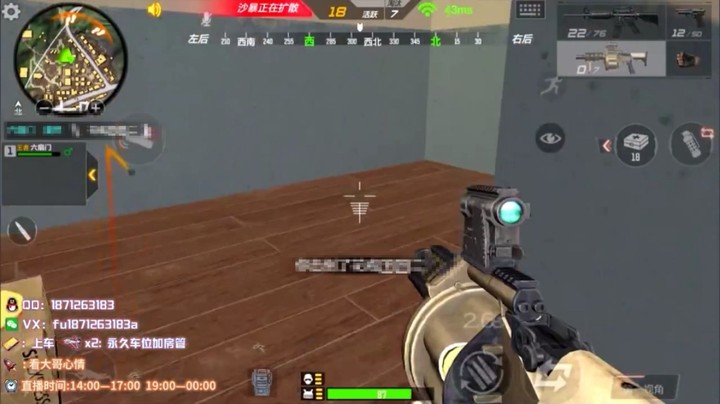 每日精彩集锦