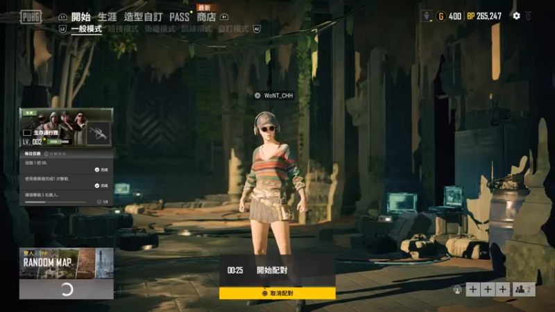 吃鸡战场 PS4吃鸡真的稳，都是骚操作28