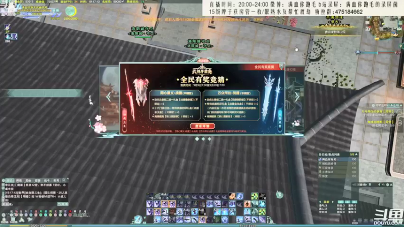【2021-09-26 00点场】卷毛毛毛丶：【霸刀视角】苍霸毒怒冲2800！