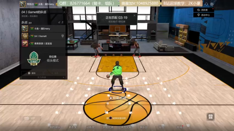 【2021-09-25 15点场】KC丶小豪：名人堂第三摘星了