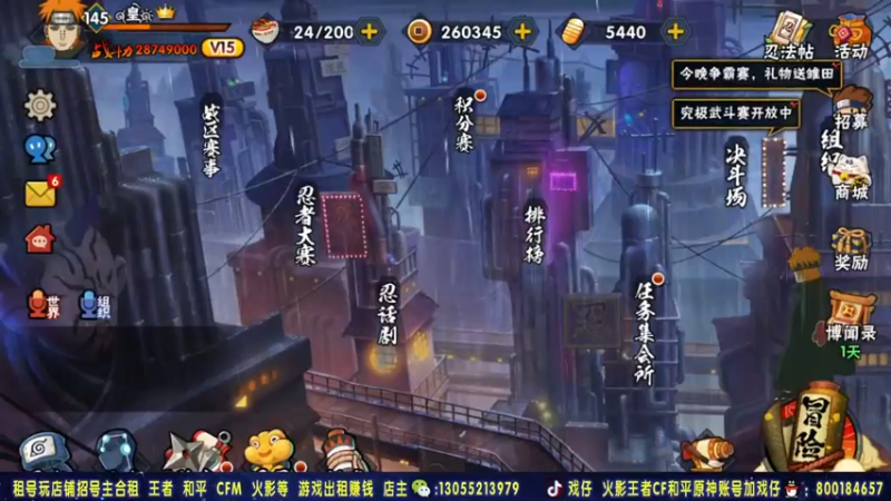 【2021-09-26 18点场】Kurozuka名超：名超：终于不停电了，提前开播