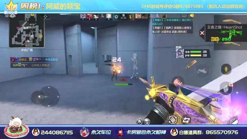 【2021-09-25 22点场】文艺丶EP：卡房管拿传奇边框和头像框啦