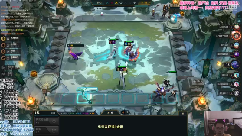 【2021-09-26 17点场】迅哥丶雨霖铃：新版本的神，王者排位！