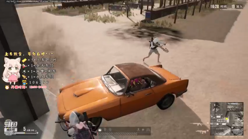 【2021-09-19 23点场】白狄嘟：小白:小白:新手上路!pubg!我来了!