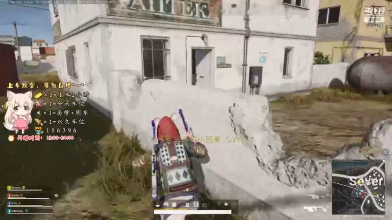 【2021-09-22 17点场】白狄嘟：小白:小白:新手上路!pubg!我来了!