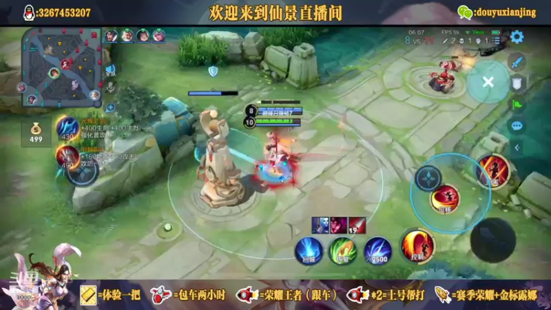 巅峰赛云樱嘎嘎无敌